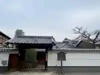来迎堂 新善光寺の山門・神門