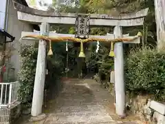 木野愛宕神社(京都府)