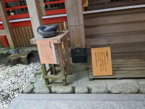 椿大神社(三重県)