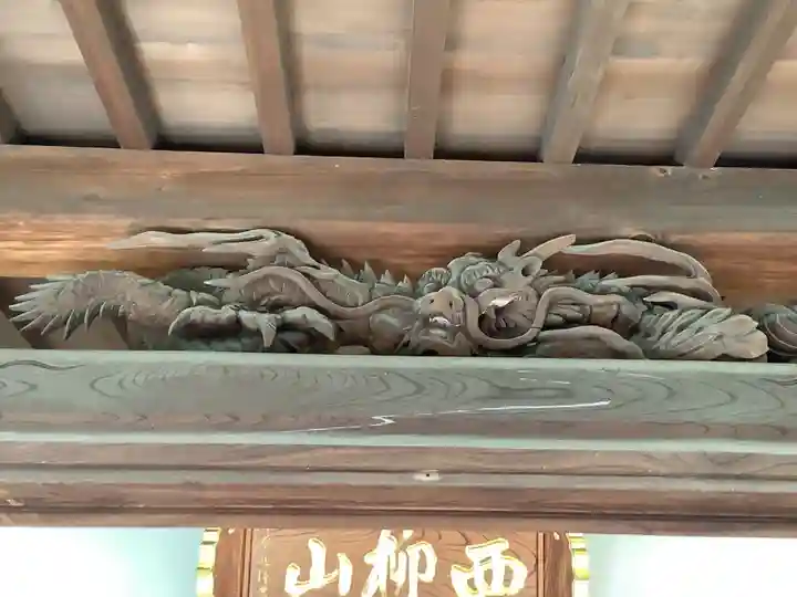 慈光寺(愛知県)