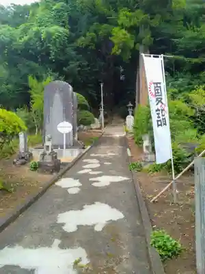 白山神社(宮城県)