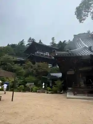 大聖院(広島県)