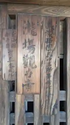 祐泉寺のその他建物