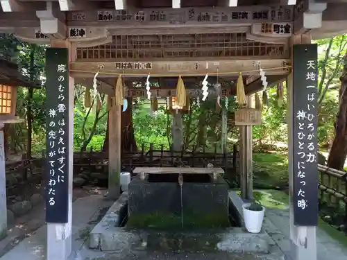 伊佐須美神社の手水