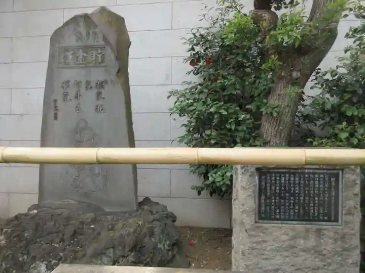 芝大神宮(東京都)