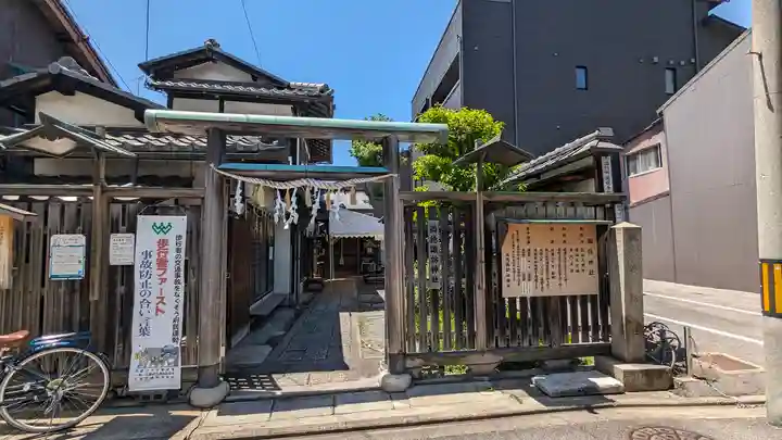 尚徳諏訪神社(京都府)