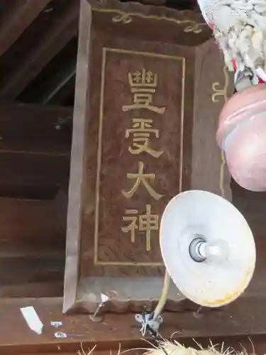 飛騨総社のその他建物