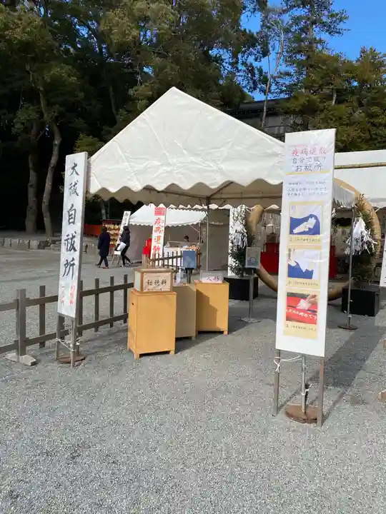 鶴岡八幡宮のその他建物