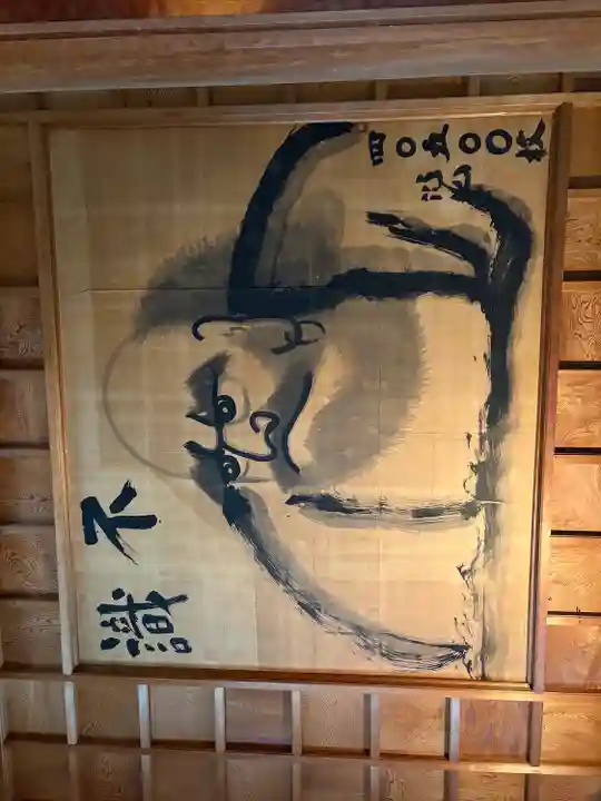 法輪寺(京都府)