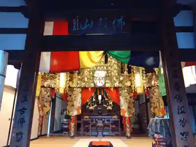 林入寺(静岡県)