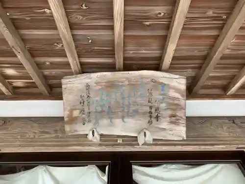 報恩寺のその他建物