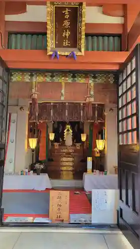 吉原神社の本殿・本堂
