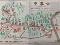 中尊寺(岩手県)