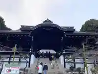 近江神宮(滋賀県)