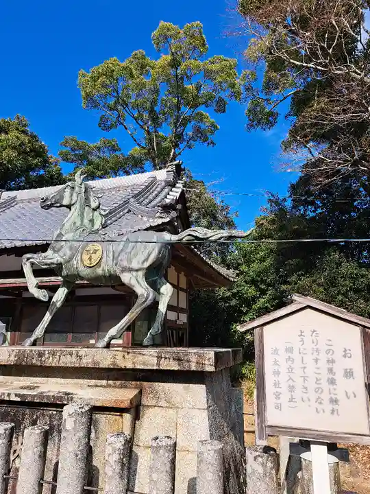 波太神社(大阪府)