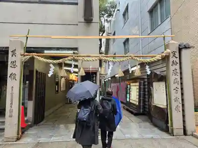 少彦名神社(大阪府)