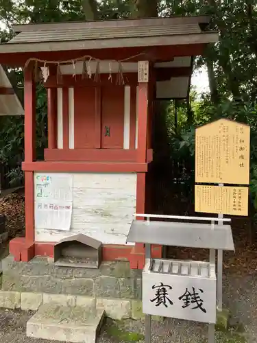 津島神社(愛知県)