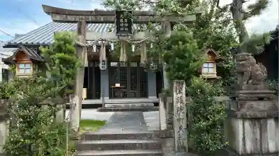交通神社(京都府)