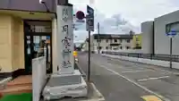 月寒神社のその他建物