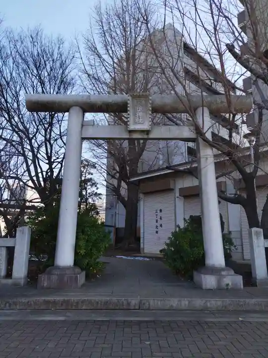 目白天祖神社(東京都)