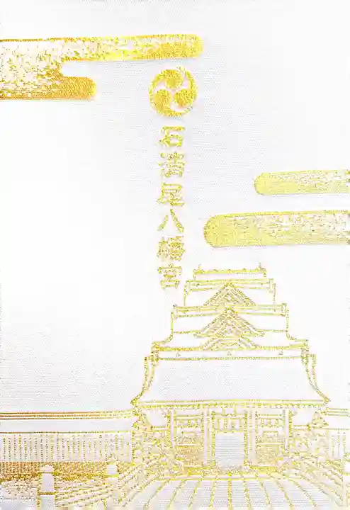 石清尾八幡宮(香川県)