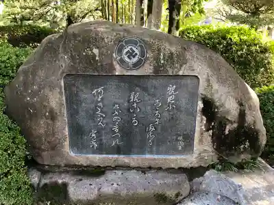 松陰神社(山口県)