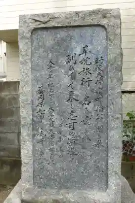 日守神社(福岡県)