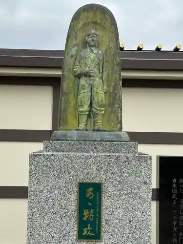 千葉縣護國神社の像