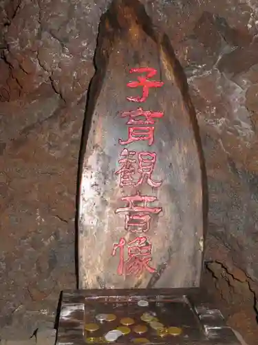 無戸室浅間神社(船津胎内神社)のその他建物