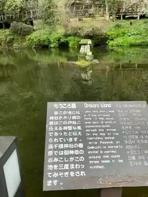 久太郎水神(宮崎県)