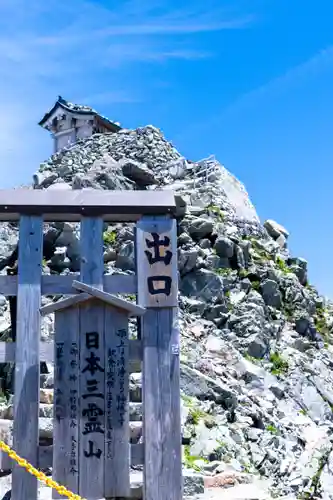 雄山神社峰本社の本殿・本堂