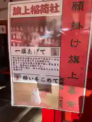 阿部野神社の歴史