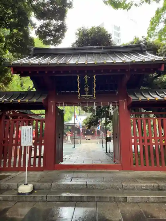 金王八幡宮の山門・神門