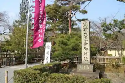 大覚寺のその他建物