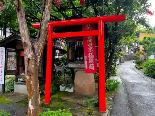 相応院の末社・摂社