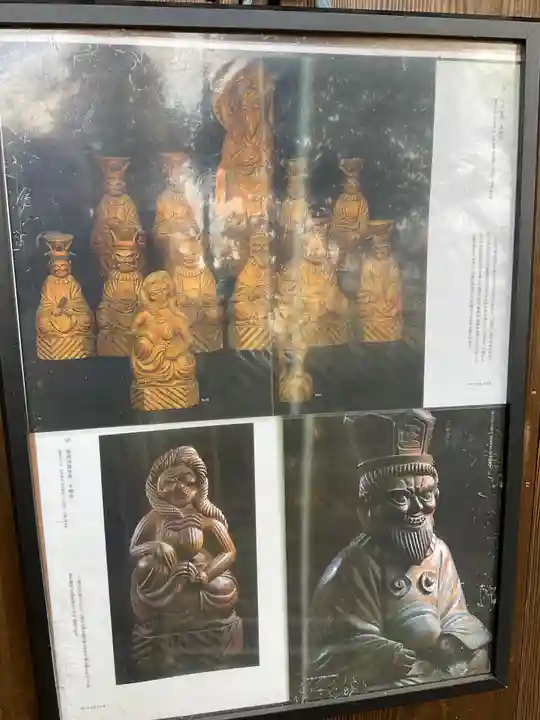 円照寺のその他建物