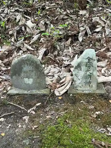 愛宕神社(岩手県)