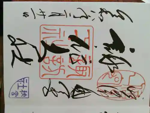 諏訪大社下社秋宮の{uncategorized: "未分類", other: "その他", undefined: "問題あり", building: "その他建物", grave: "お墓", sacred_gate: "鳥居", guardian: "狛犬", statue: "像", buddha: "仏像", history: "歴史", nature: "自然", garden: "庭園", animal: "動物", pagoda: "塔", temizu: "手水舎", mountain_gate: "山門・神門", sanctuary: "本殿・本堂", subordinate: "末社・摂社", art: "芸術", scenery: "景色", jizo: "地蔵", ema: "絵馬", goshuin: "御朱印", omikuji: "おみくじ", items: "授与品その他", amulet: "お守り", goshuincho: "御朱印帳", eats: "食事", festival: "お祭り", votive_dance: "神楽", shichigosan: "七五三参", wedding: "結婚式", experience: "体験その他", initially: "初詣", around: "周辺", anti_infection: "感染症対策"}