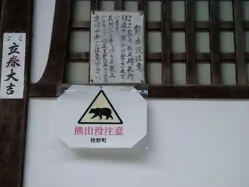 水潜寺(埼玉県)