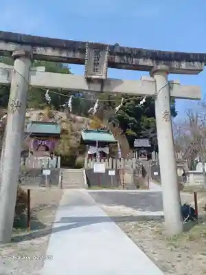 榊山神社(広島県)