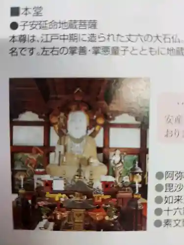 聖林寺の{uncategorized: "未分類", other: "その他", undefined: "問題あり", building: "その他建物", grave: "お墓", sacred_gate: "鳥居", guardian: "狛犬", statue: "像", buddha: "仏像", history: "歴史", nature: "自然", garden: "庭園", animal: "動物", pagoda: "塔", temizu: "手水舎", mountain_gate: "山門・神門", sanctuary: "本殿・本堂", subordinate: "末社・摂社", art: "芸術", scenery: "景色", jizo: "地蔵", ema: "絵馬", goshuin: "御朱印", omikuji: "おみくじ", items: "授与品その他", amulet: "お守り", goshuincho: "御朱印帳", eats: "食事", festival: "お祭り", votive_dance: "神楽", shichigosan: "七五三参", wedding: "結婚式", experience: "体験その他", initially: "初詣", around: "周辺", anti_infection: "感染症対策"}