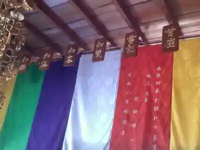 増福寺の本殿・本堂