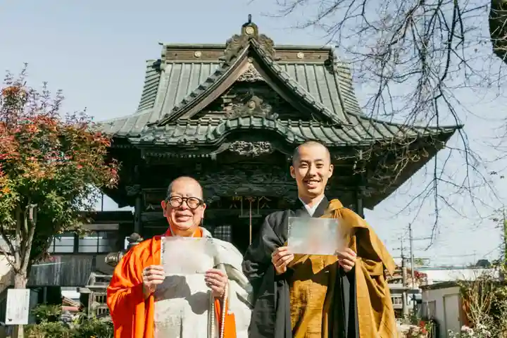 秩父札所十三番 慈眼寺(埼玉県)