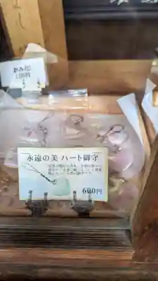 若宮八幡宮（陶器神社）(京都府)