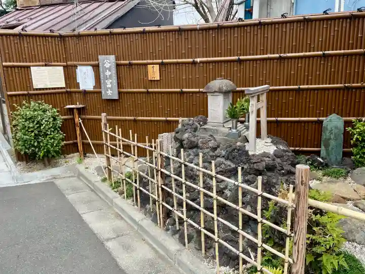 谷中冨士の{uncategorized: "未分類", other: "その他", undefined: "問題あり", building: "その他建物", grave: "お墓", sacred_gate: "鳥居", guardian: "狛犬", statue: "像", buddha: "仏像", history: "歴史", nature: "自然", garden: "庭園", animal: "動物", pagoda: "塔", temizu: "手水舎", mountain_gate: "山門・神門", sanctuary: "本殿・本堂", subordinate: "末社・摂社", art: "芸術", scenery: "景色", jizo: "地蔵", ema: "絵馬", goshuin: "御朱印", omikuji: "おみくじ", items: "授与品その他", amulet: "お守り", goshuincho: "御朱印帳", eats: "食事", festival: "お祭り", votive_dance: "神楽", shichigosan: "七五三参", wedding: "結婚式", experience: "体験その他", initially: "初詣", around: "周辺", anti_infection: "感染症対策"}