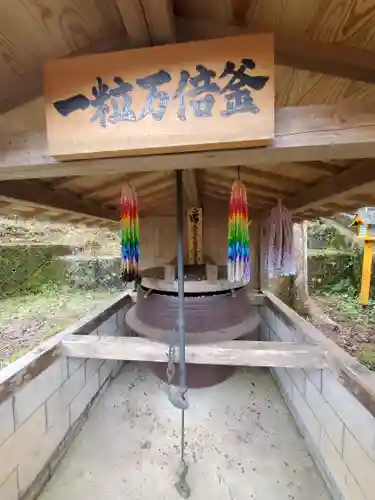 金剛山瑞峯寺(金剛不動尊) (栃木県)