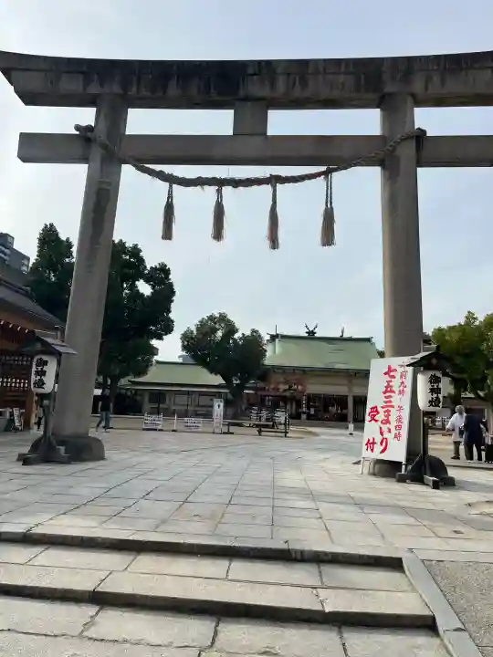 難波大社 生國魂神社(大阪府)