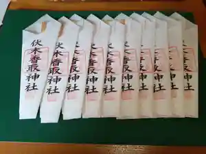 伏木香取神社の授与品その他(2020年10月15日(木) 18時07分11秒投稿)