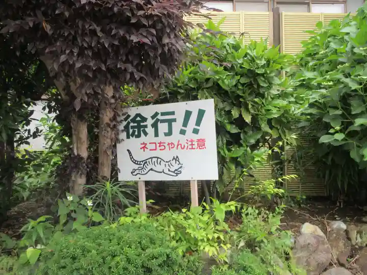 潮音寺(神奈川県)