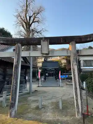 新宮神社(広島県)
